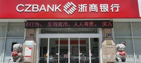 详细对比浙商银行和宁波银行的8大指标，建议你暂时别碰浙商银行 - 知乎
