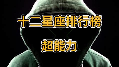 都市学园七个能力者,学园都市lv5七人能力,学园都市的超能力者_大山谷图库