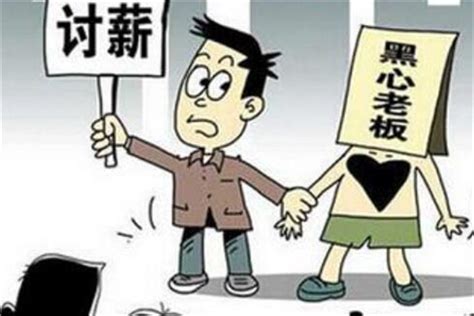 淮北市关于公布全市拖欠农民工工资投诉举报电话的公告