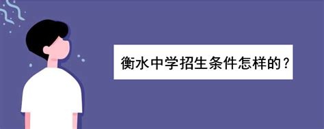 学籍号是什么（一分钟教你怎么在学信网上查学籍） | 说明书网