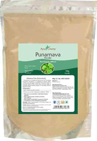 Buy AYUR CHAMP - PACK OF 2 -PUNARNAVA POWDER BOERHAVIA DIFFUSA - 1 KG ...