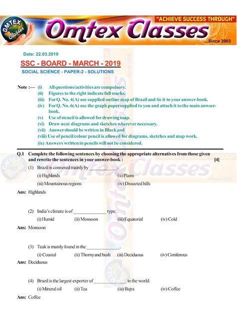 Education: SSC - BOARD - MARCH - 2019 SOCIAL SCIENCE - PAPER-2 - SOLUTIONS