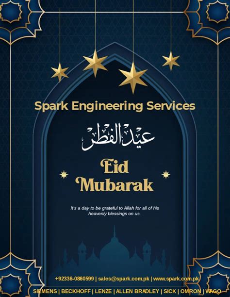 Spark Engineering 的图像结果