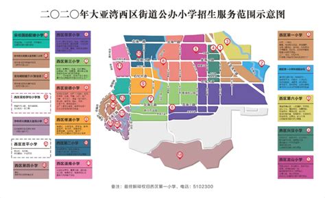 2019大亚湾中小学招生学区划分（附图和原文件）- 惠州本地宝