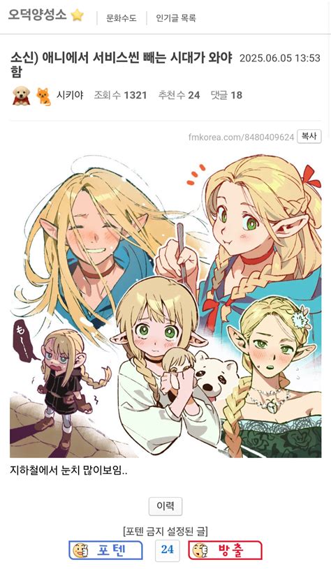 Image result for Rectangle Custom Sticker