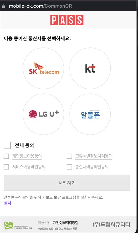 Image result for Add Inappwebview to Flutter