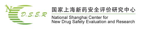 国家上海新药安全评价研究中心招聘信息|招聘岗位|最新职位信息-智联招聘官网