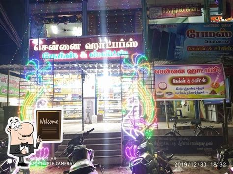 Chennai Hot Puffs Sweets & Bakery, Thirukoilure - Restaurant menu ...