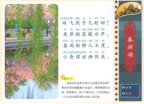 杭州西湖之春_黄山风光摄影网|黄山摄影旅游|黄山酒店预订|黄山摄影网|黄山摄影图片