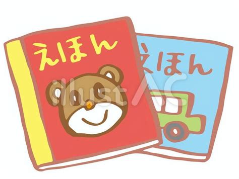 Alien Shooter Theme 的图像结果