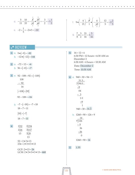Exo7 Math Exercises 的图像结果