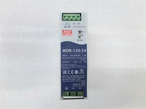 MEANWELL WDR-120-24 DIN RAIL DC POWER SUPPLY - Alvi Marine