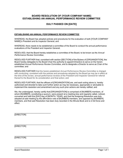 Performance Committee 的图像结果