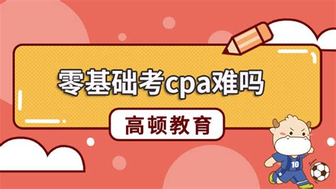CMA P2备考指南（含考点与模拟题）-中国CMA考试网