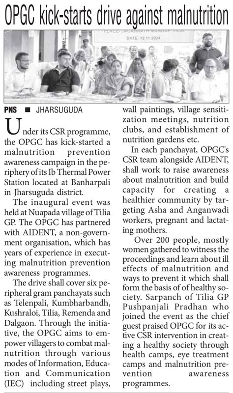 ODISHA POWER GENERATION CORPORATION