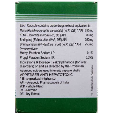 Adliv Forte, 10 Capsules Price, Uses, Side Effects, Composition ...