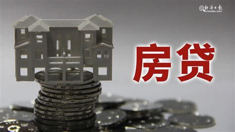 房贷利率下行、银行放款提速，房地产市场出现积极变化→_澎湃号·媒体_澎湃新闻-The Paper