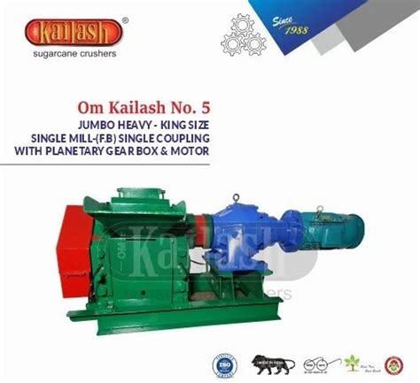 Sugarcane Crushers And Roller | Manufacturer from Upleta