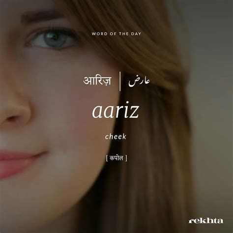 What Is The Meaning Of Name Ariba at Helen Byrne blog