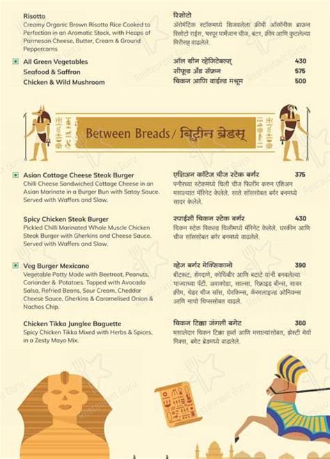 Menu at Babylon Craft Brewery, Pune, CTS 1365
