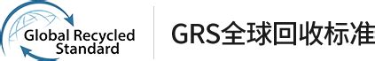 GRS认证 - 知乎