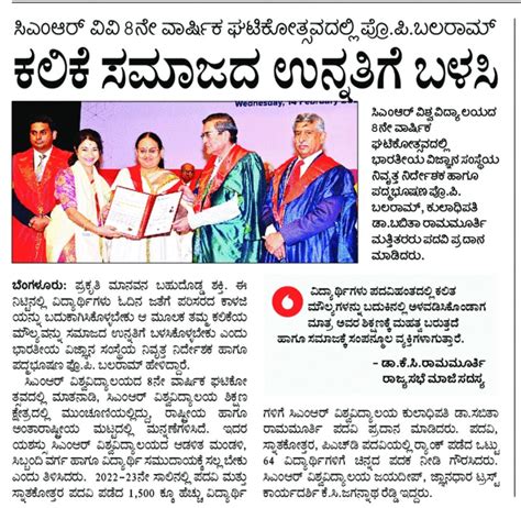 In The News - CMR University