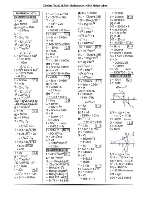 Image result for Basic Physics Numericals