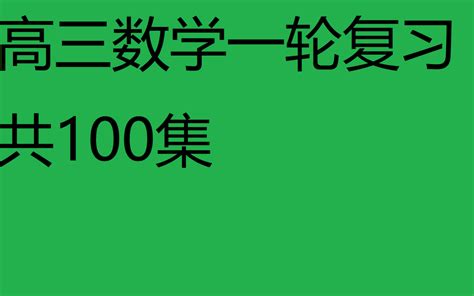 中国通史100集,中通史,中通史40集_大山谷图库
