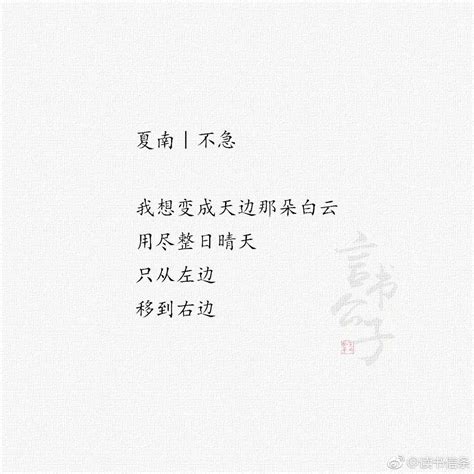 四年级诗歌摘抄,现代诗摘抄四年级,现代诗摘抄四年级短诗(第3页)_大山谷图库