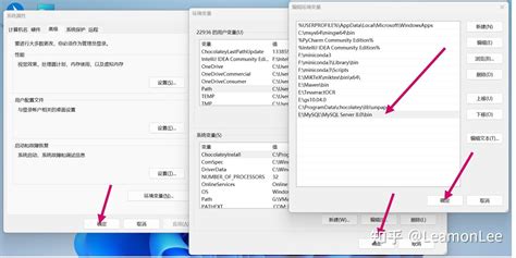 MySQL Client 的图像结果
