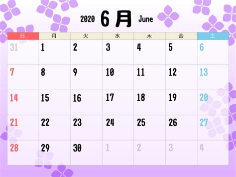 2020年 カレンダー 6月のイラスト素材 [146203429] - イメージマート