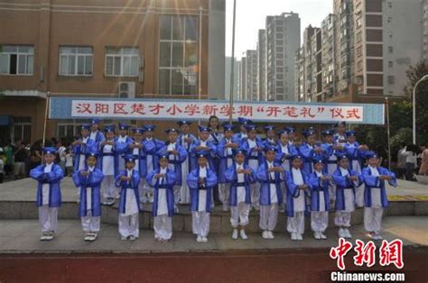 武汉近10万小学生入学 迎新典礼创意十足|小学|武汉|入学_新浪新闻