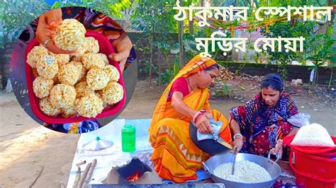 Image result for Moshiur Likhe Bangla Tutorials