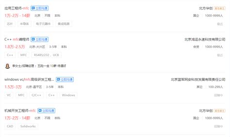 MsgBox Programmieren 的图像结果