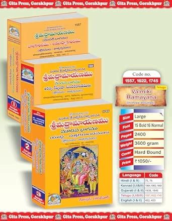 Buy Valmiki Ramayanam (Contains Part 1,2 & 3), In Telugu, Full ...