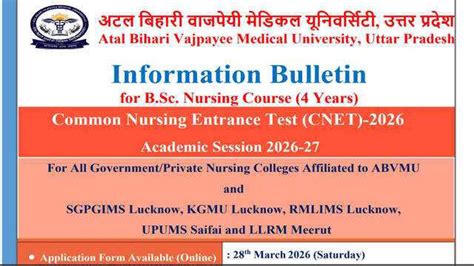 UP Common Nursing Entrance Test UPCNET 2026: Application details and ...