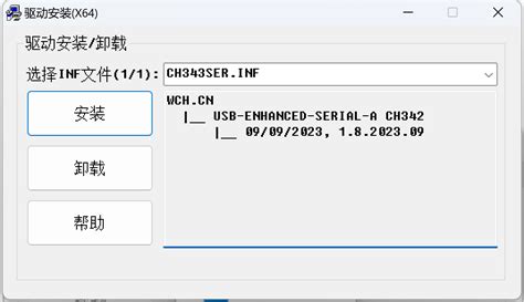 Micro Install 的图像结果