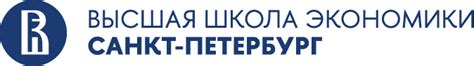 Подготовительные курсы НИУ ВШЭ — Санкт-Петербург