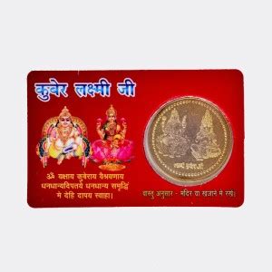 Cyan spritual LAXMI KUBER Plated Yantra POCKET YANTRA (Pack of 1) Brass ...