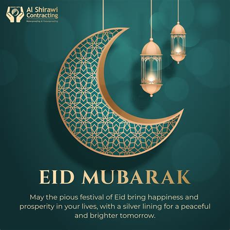 #alshirawi #contracting #waterproofing #futureproofing #eidmubarak #eidaladha2023 | Al Shirawi ...