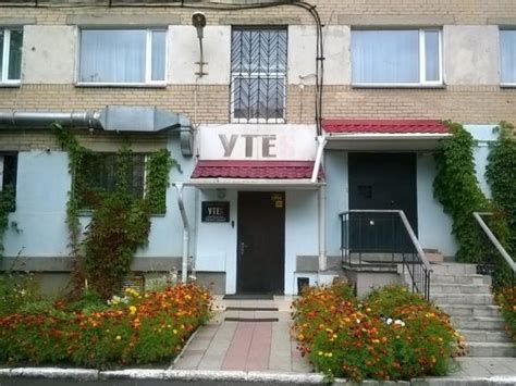 Гостиница Утёс 1*, Челябинск – цены отеля, отзывы, фото, номера ...