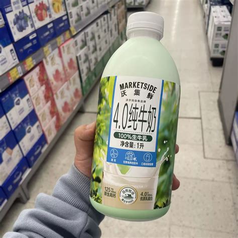 沃尔玛代购沃集鲜4.0纯牛奶1L瓶装全脂生牛乳A2自有牧场营养早餐