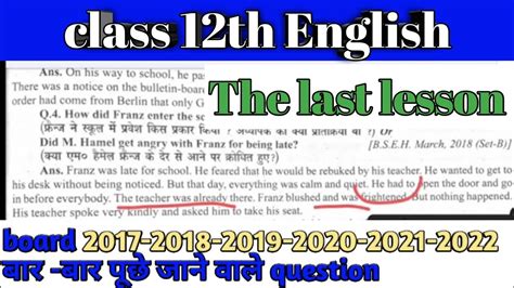 Image result for 12th Class English First Lesson