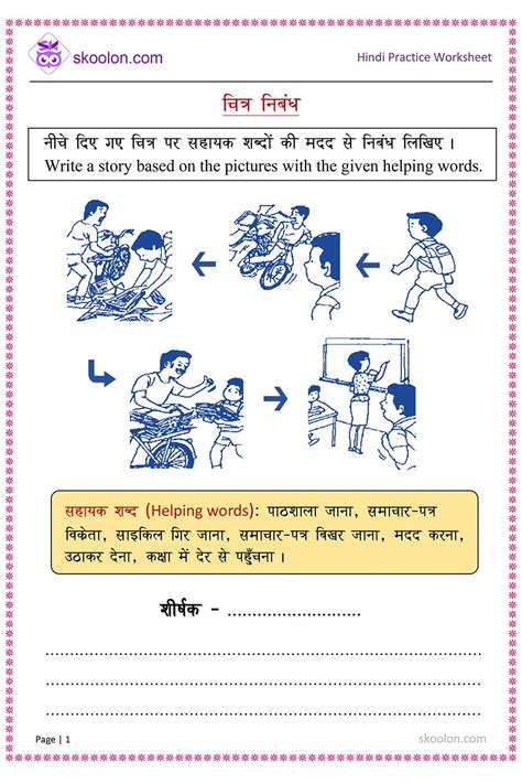 Composition 的图像结果