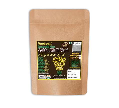 TheMasalewale Sukku Malli Powder With Palm Sugar-Sukku Kapi Mix With ...