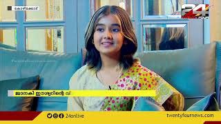 Josh Bywater - Agent, Manager, Publicist Contact Info