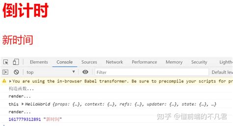 HowToBasic Parareact 的图像结果