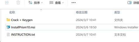 GraphPad Prism Install 的图像结果