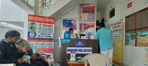 Shriram Neuro-Spine & Skin Center in Ashok Marg,Sarnath - Best ...