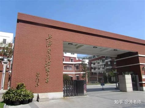 上海民办南模中学